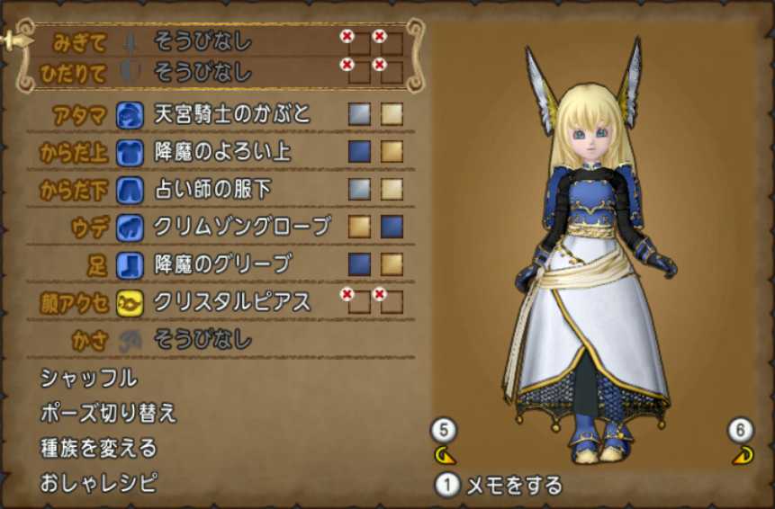 最新装備でヴァルキリードレアをリメイク ぽれぽれ 最新装備でヴァルキリードレアをリメイク ぽれぽれ