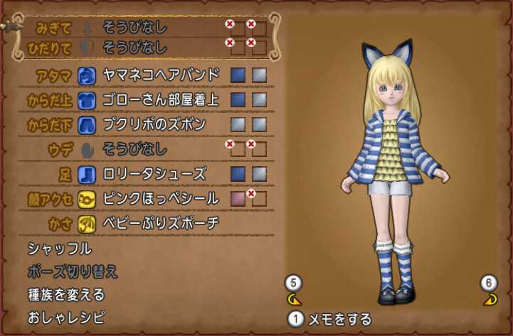 猫島でプリズニャンになってみた ぽれぽれ