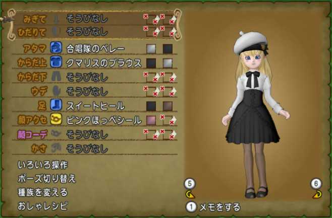 Dqxショップ新商品 青年貴族のコートセット クマリスのブラウスセット で作成予定の衣装案を先行公開 ぽれぽれ Dqxショップ新商品 青年貴族のコートセット クマリスのブラウスセット で作成予定の衣装案を先行公開 ぽれぽれ