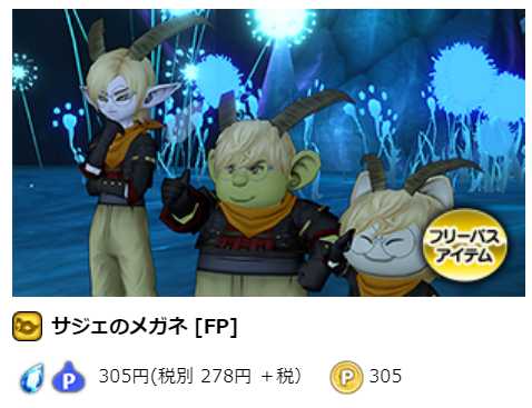 dq2