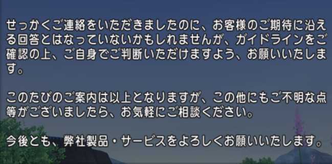 画像の編集 加工はどこまでがセーフ サポートに聞いてみました ぽれぽれ