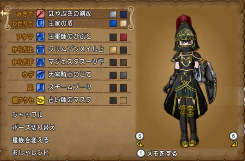占い師のマスクを使って黒い騎士風ドレスアップ ぽれぽれ 占い師のマスクを使って黒い騎士風ドレスアップ ぽれぽれ