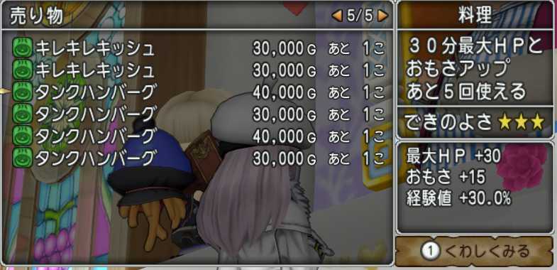 モーモンバザーの料理 再入荷しました ぽれぽれ