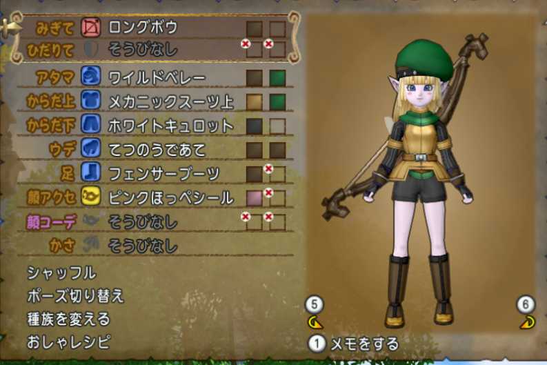 ファイナルファンタジーxiの狩人ドレスアップ ぽれぽれ