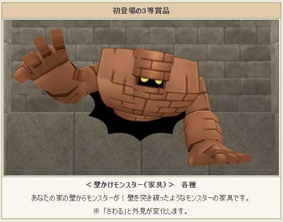 可愛いアトラスのついてクン アトラスカプセルを使ってみました ぽれぽれ