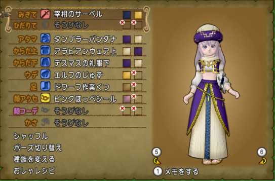 宰相のサーベルを使ってアラビアンなドレスアップ ぽれぽれ