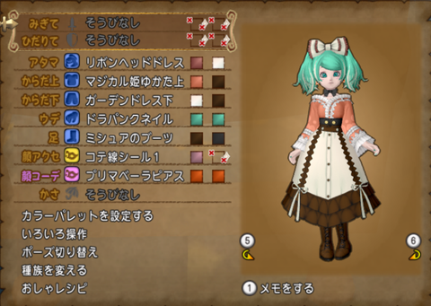 スクリーンショット 2024-09-03 235223