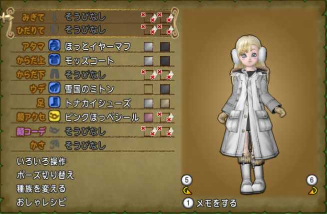 もう冬ドレア モッズコートでドレスアップ ぽれぽれ