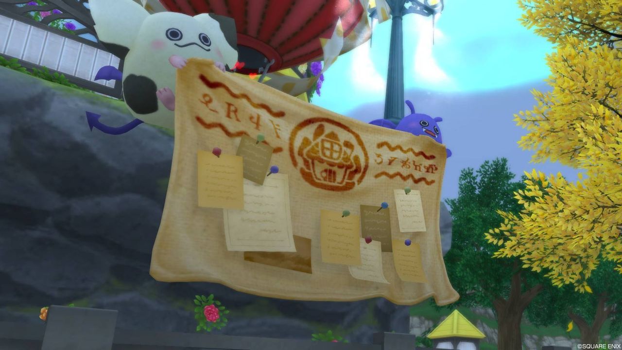 パタパタ浮かぶ庭具 ドラキーモーモン掲示板を購入してみました ぽれぽれ