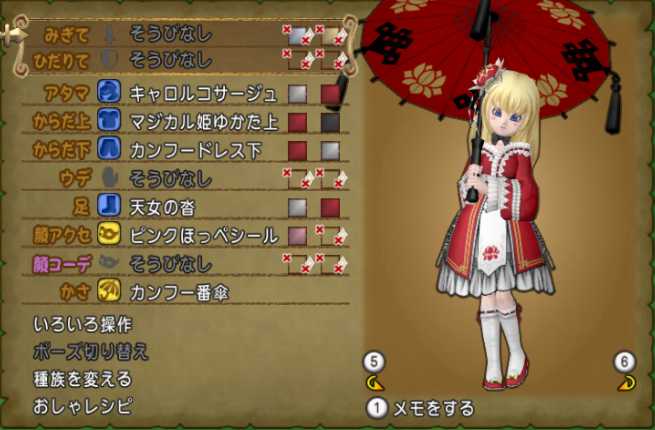 デザインが可愛い カンフードレス下でチャイナドレア ぽれぽれ デザインが可愛い カンフードレス下でチャイナドレア ぽれぽれ