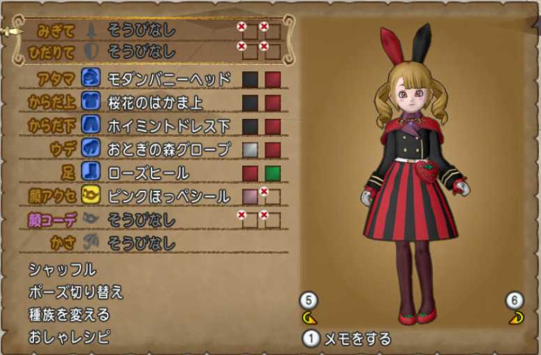 モダンバニーヘッドで黒 赤うさぎドレア X ぽれぽれ