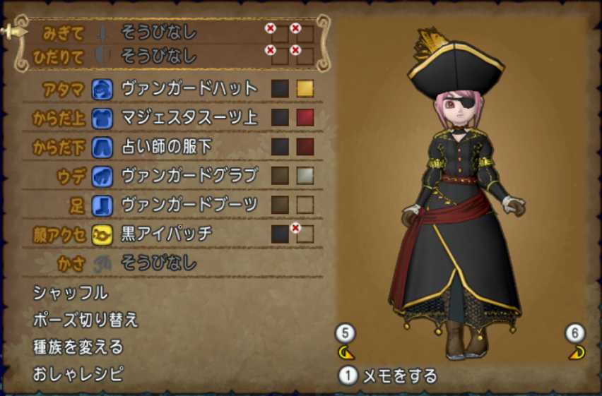 ヴァンガードハットが使いたかったので旧海賊ドレアを改造 ぽれぽれ