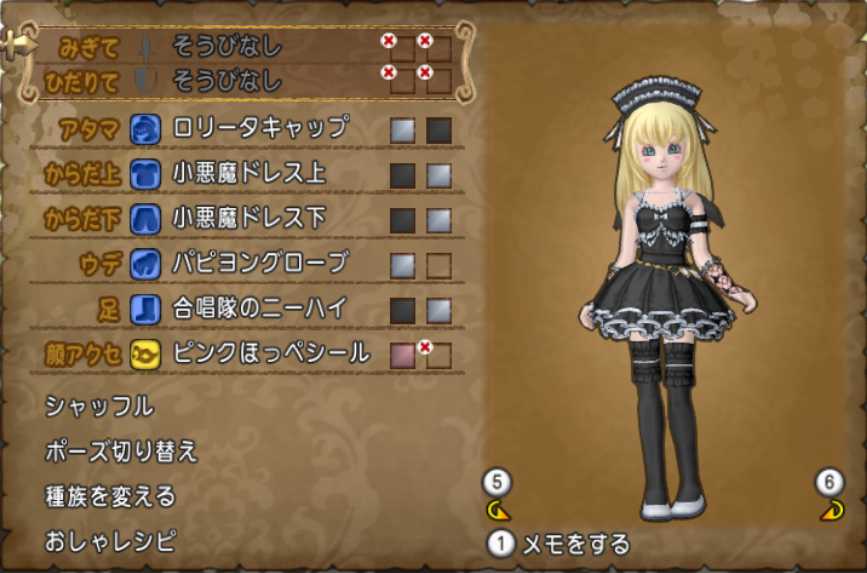 小悪魔ドレスを使って小悪魔メイドドレア ぽれぽれ