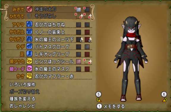 氷の魔王のマスクを使って続 忍者ドレスアップ ぽれぽれ