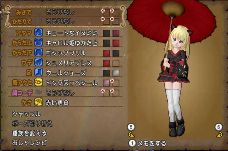 短すぎでは キャロル姫ゆかた上 ゴシックフリルを使ってドレスアップ ぽれぽれ 短すぎでは キャロル姫ゆかた上 ゴシックフリルを使ってドレスアップ ぽれぽれ