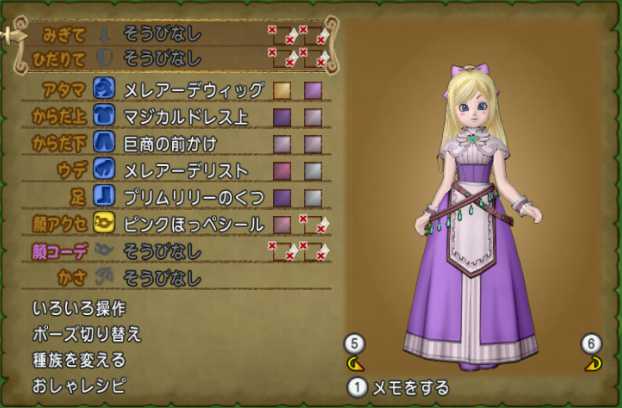 バレンタイン衣装に歓喜 マジカルドレスセット マジカルスーツセット で作成予定の衣装案特集 ぽれぽれ