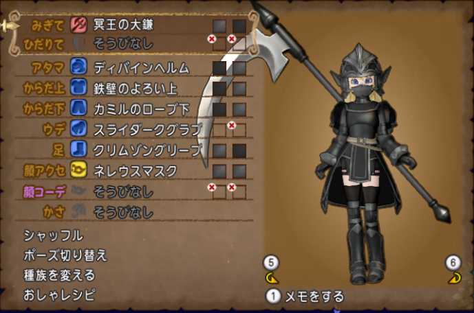 鉄壁のよろいを使って暗黒騎士ドレア ぽれぽれ 鉄壁のよろいを使って暗黒騎士ドレア ぽれぽれ