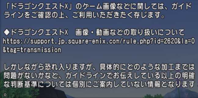 画像の編集 加工はどこまでがセーフ サポートに聞いてみました ぽれぽれ