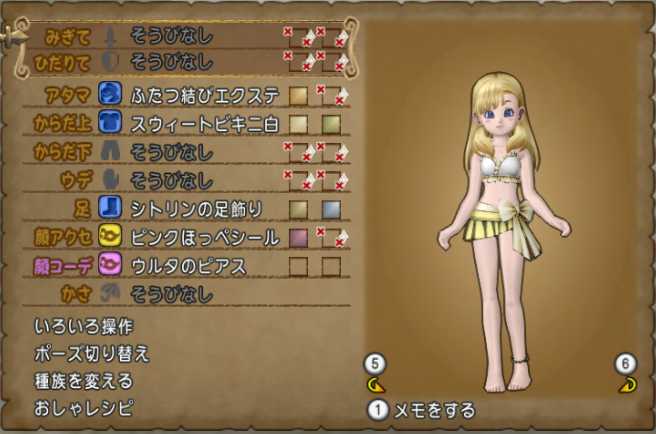 これも可愛い カンフーハットでチャイナドレア ぽれぽれ