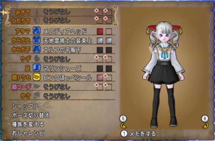 Snowmiku18 雪ミク タンチョウ巫女ver 風ドレア ぽれぽれ