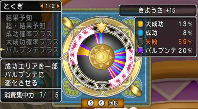 暇つぶしにツボ錬金 通ドロ レアドロ錬金作り ぽれぽれ 暇つぶしにツボ錬金 通ドロ レアドロ錬金作り ぽれぽれ