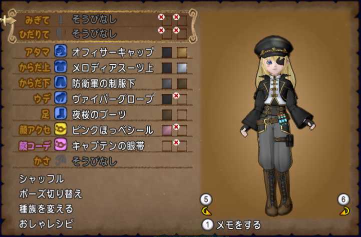 メロディアスーツ 防衛軍の制服下で軍人ドレスアップ ぽれぽれ