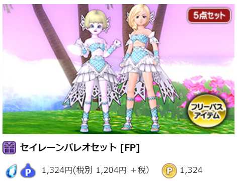 dq11