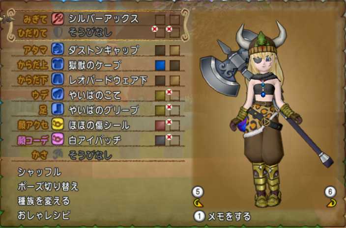 ダストンキャップでバイキングドレア ぽれぽれ