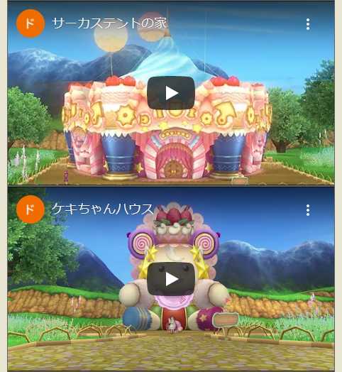 今月もちょっと残念 1月のdqxショップ新商品 ぽれぽれ 今月もちょっと残念 1月のdqxショップ新商品 ぽれぽれ