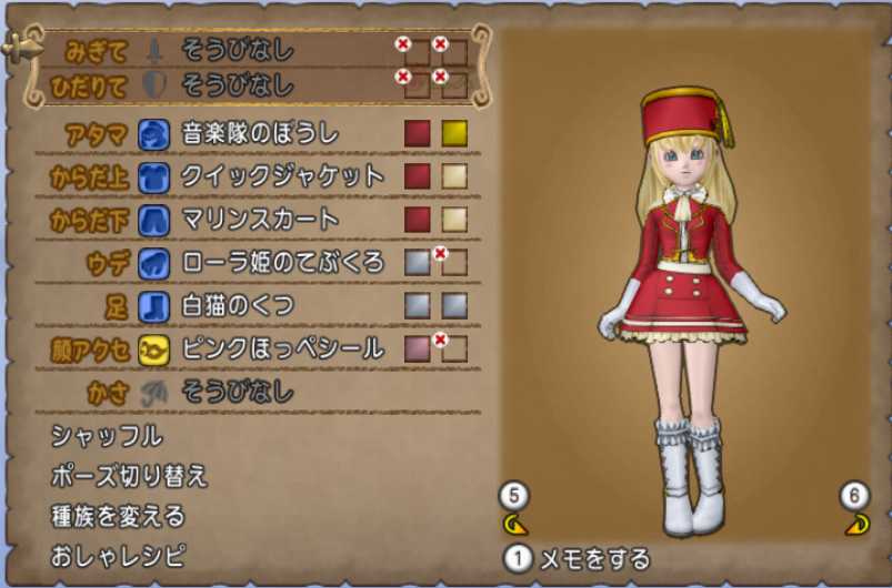 ぽれぽれ 17年05月