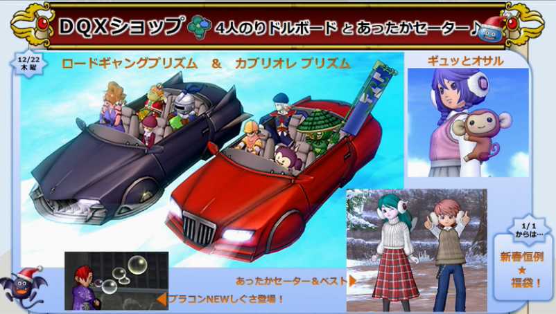 レガリア ぽれぽれ