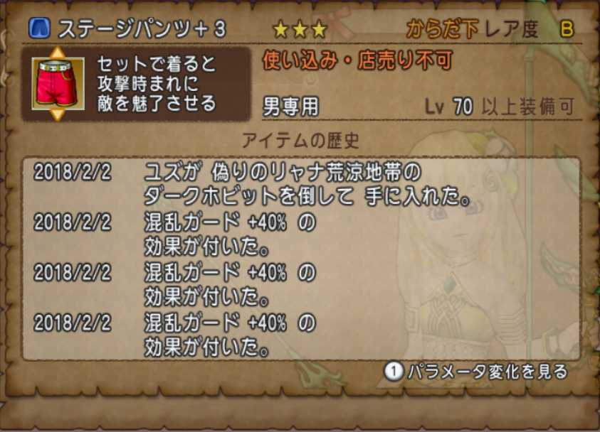 ぽれぽれ 白宝箱 ぽれぽれ 白宝箱