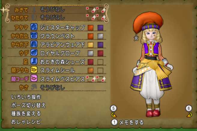 遊び人用 クラウンベスト アラビアンウェア下でドレスアップ ぽれぽれ