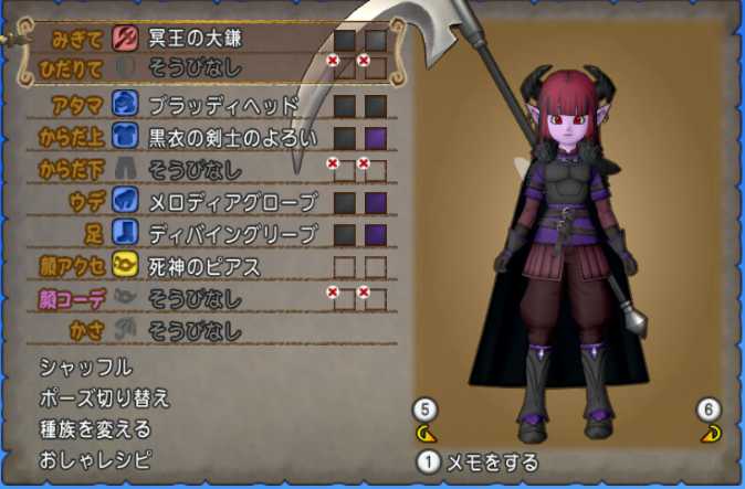 ダークエルフ 黒衣の剣士のよろいでドレスアップ ぽれぽれ ダークエルフ 黒衣の剣士のよろいでドレスアップ ぽれぽれ