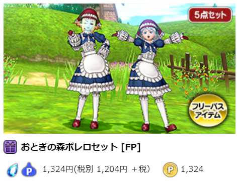 dq13
