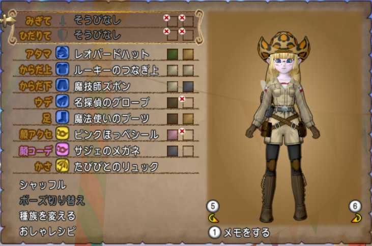 レオパードハットでジャングルの探検隊ドレア ぽれぽれ レオパードハットでジャングルの探検隊ドレア ぽれぽれ