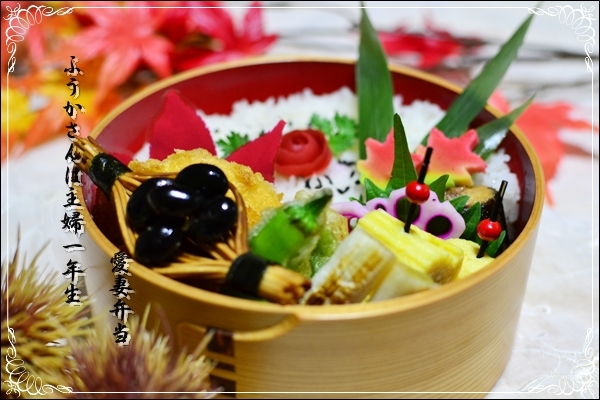 ふうかさんは主婦一年生