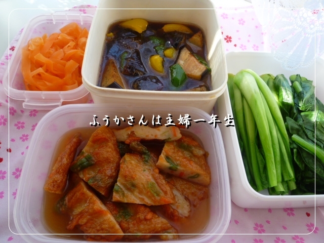 ふうかさんは主婦一年生-全体0015.jpg