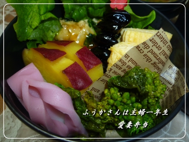 ふうかさんは主婦一年生-おかず0001.jpg