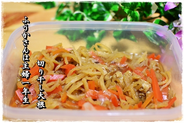 ふうかさんは主婦一年生