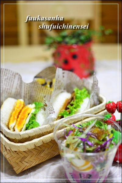 ふうかさんは主婦一年生