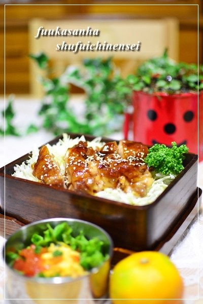 ふうかさんは主婦一年生