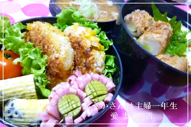 ふうかさんは主婦一年生-揚げない竹輪フライ全体.png