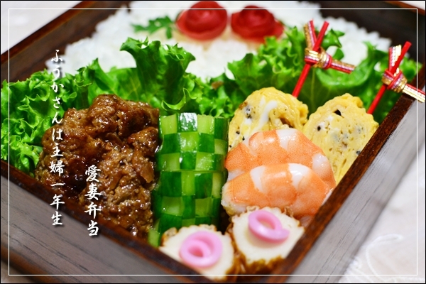 ふうかさんは主婦一年生