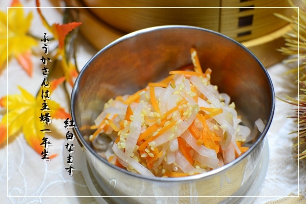 ふうかさんは主婦一年生