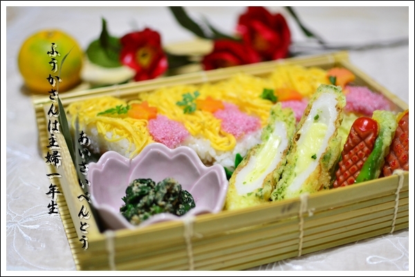 ふうかさんは主婦一年生