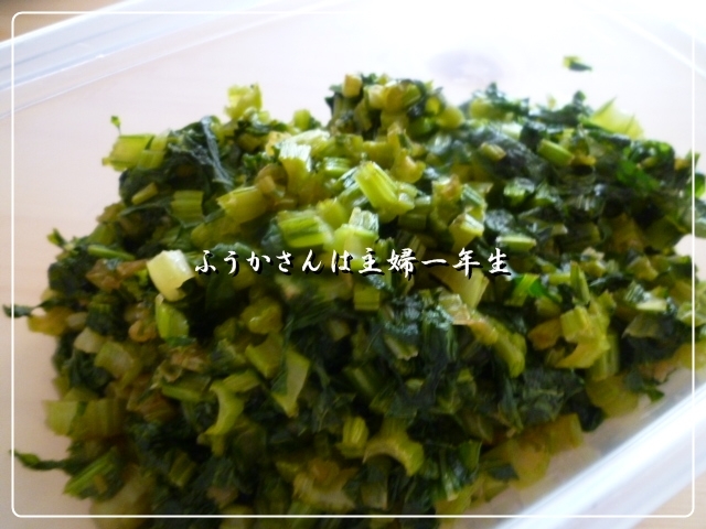 ふうかさんは主婦一年生-P1020406.jpg