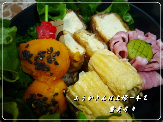 ふうかさんは主婦一年生-おかず文字0001.jpg