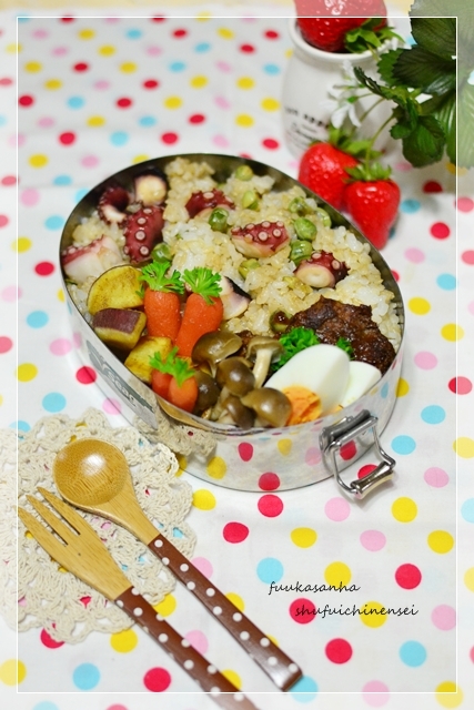 すてっぷ♪あっぷファミリー♪ふうかさんは主婦一年生