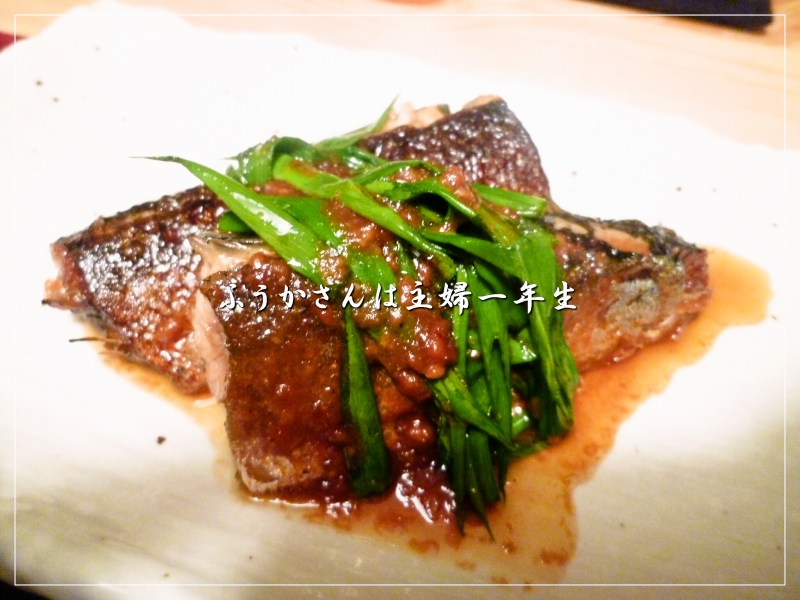 ふうかさんは主婦一年生